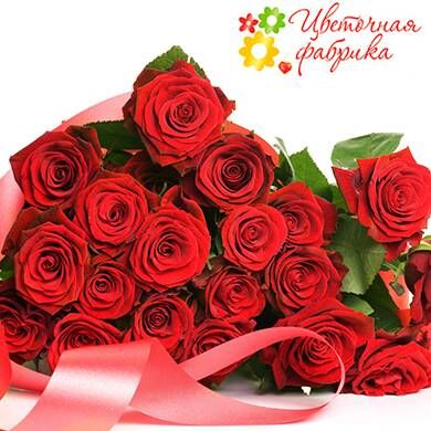 Интернет-магазин сети салонов "Цветочная фабрика"