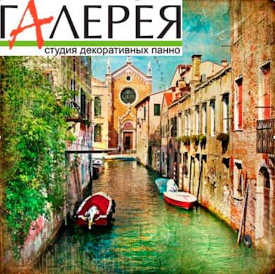 Интернет-магазин "ГАЛЕРЕЯ"