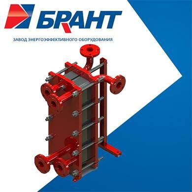 Корпоративный сайт завода "БРАНТ"