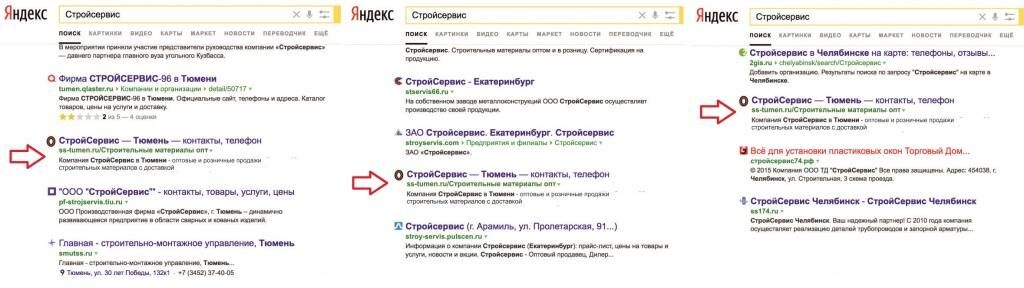 Региональное продвижение S-233.jpg Региональное продвижение S-233.jpg