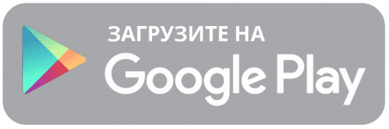 Мобильная версия Битрикс24