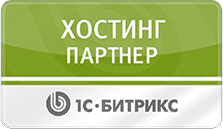 Хостинг партнер