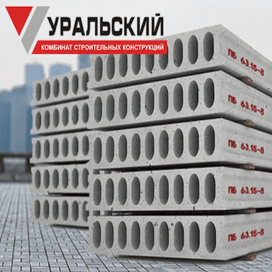 Интернет-магазин "УРАЛЬСКИЙ"