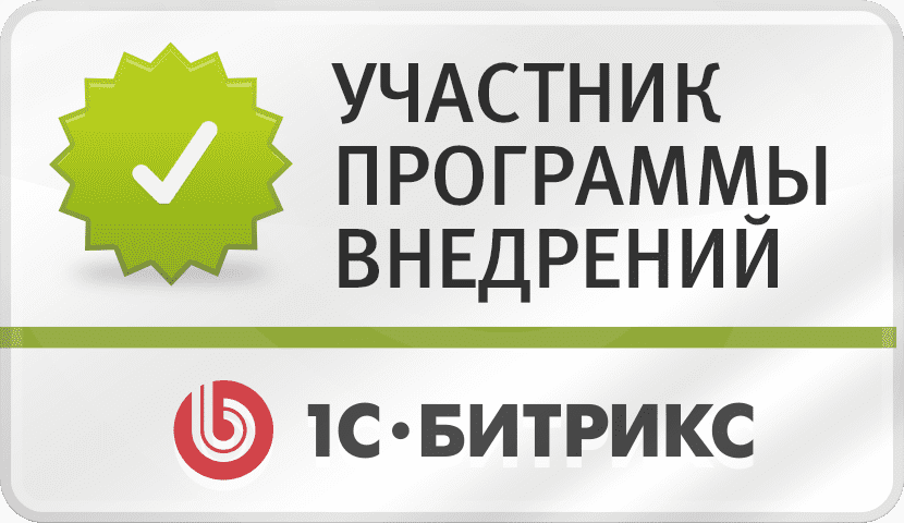 Мониторинг качества внедрений